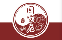 Guo Bao Zhuang Guo Bao Zhuang